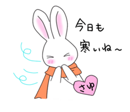 It is Sayuchan. sticker #14355482