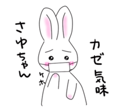 It is Sayuchan. sticker #14355484