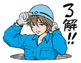Manhole Sticker sticker #14355617