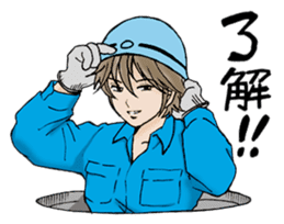 Manhole Sticker sticker #14355617