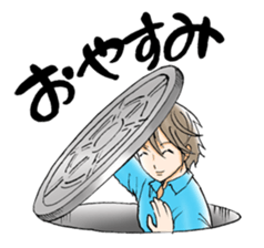 Manhole Sticker sticker #14355625