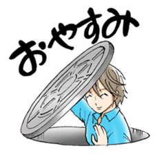 Manhole Sticker sticker #14355625