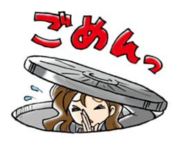 Manhole Sticker sticker #14355634