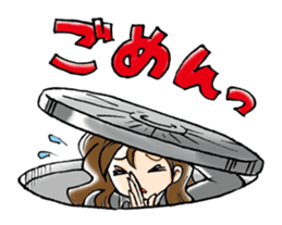 Manhole Sticker sticker #14355634