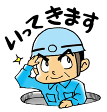 Manhole Sticker sticker #14355637