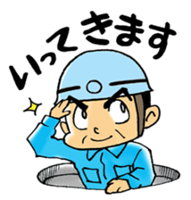 Manhole Sticker sticker #14355637