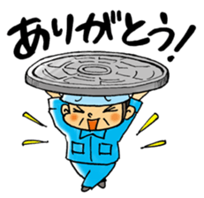 Manhole Sticker sticker #14355638
