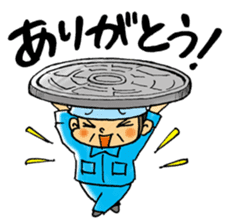 Manhole Sticker sticker #14355638