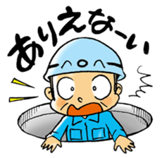 Manhole Sticker sticker #14355640