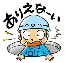 Manhole Sticker sticker #14355640