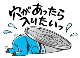 Manhole Sticker sticker #14355642