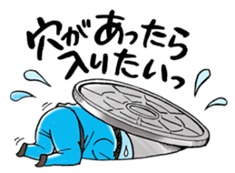 Manhole Sticker sticker #14355642