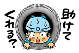Manhole Sticker sticker #14355643
