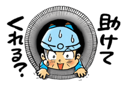 Manhole Sticker sticker #14355643