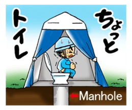 Manhole Sticker sticker #14355645