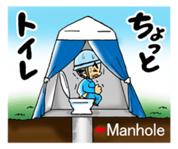 Manhole Sticker sticker #14355645