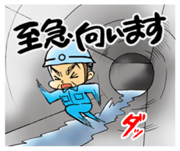 Manhole Sticker sticker #14355646