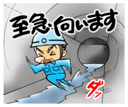Manhole Sticker sticker #14355646