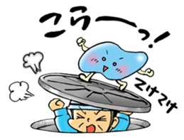 Manhole Sticker sticker #14355647