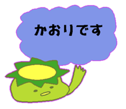 kaori Japanese sticker sticker #14355655