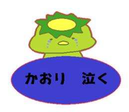 kaori Japanese sticker sticker #14355657