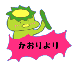 kaori Japanese sticker sticker #14355658