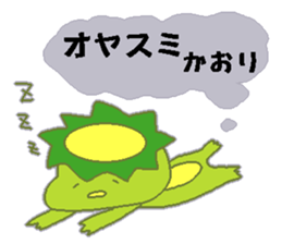 kaori Japanese sticker sticker #14355661