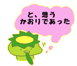 kaori Japanese sticker sticker #14355662