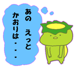 kaori Japanese sticker sticker #14355663