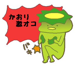 kaori Japanese sticker sticker #14355664