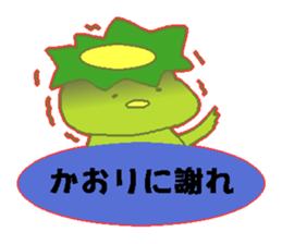 kaori Japanese sticker sticker #14355665