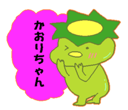 kaori Japanese sticker sticker #14355666