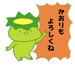 kaori Japanese sticker sticker #14355667