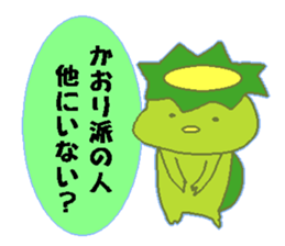 kaori Japanese sticker sticker #14355668