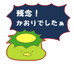 kaori Japanese sticker sticker #14355669