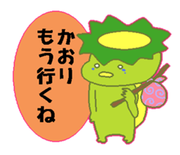 kaori Japanese sticker sticker #14355672