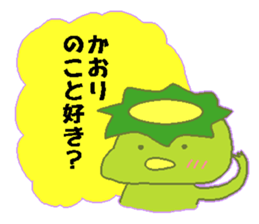 kaori Japanese sticker sticker #14355673