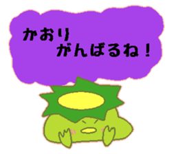 kaori Japanese sticker sticker #14355674