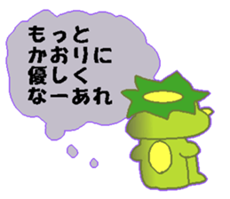 kaori Japanese sticker sticker #14355675