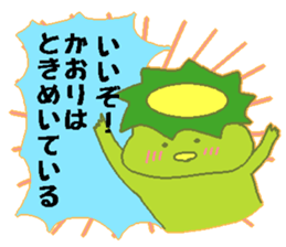 kaori Japanese sticker sticker #14355676