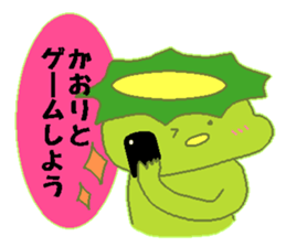 kaori Japanese sticker sticker #14355677
