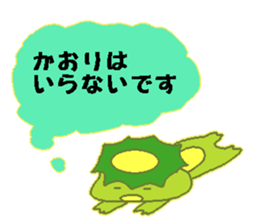 kaori Japanese sticker sticker #14355679