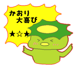 kaori Japanese sticker sticker #14355681