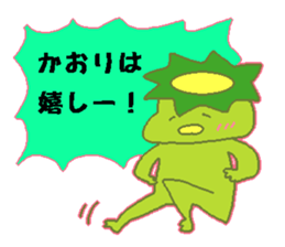 kaori Japanese sticker sticker #14355682