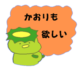 kaori Japanese sticker sticker #14355683