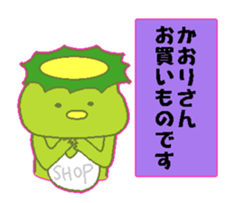 kaori Japanese sticker sticker #14355687