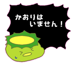 kaori Japanese sticker sticker #14355688