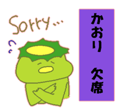 kaori Japanese sticker sticker #14355690