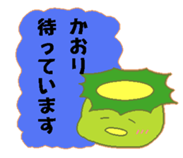 kaori Japanese sticker sticker #14355692