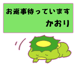 kaori Japanese sticker sticker #14355693